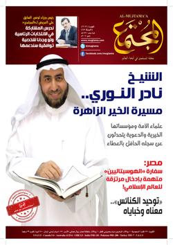 قضايا فقهية: 2071